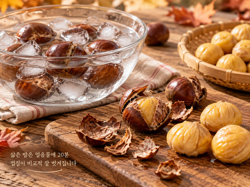 밤 하루 몇 알이 적당할까? ‘5~8알’보다 먼저 봐야 할 섭취 기준